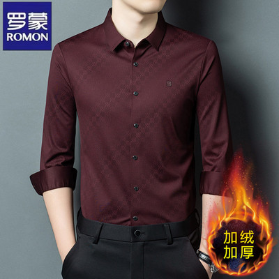 罗蒙正品高端桑蚕丝长袖衬衫男秋冬新款商务休闲加绒加厚免烫衬衣