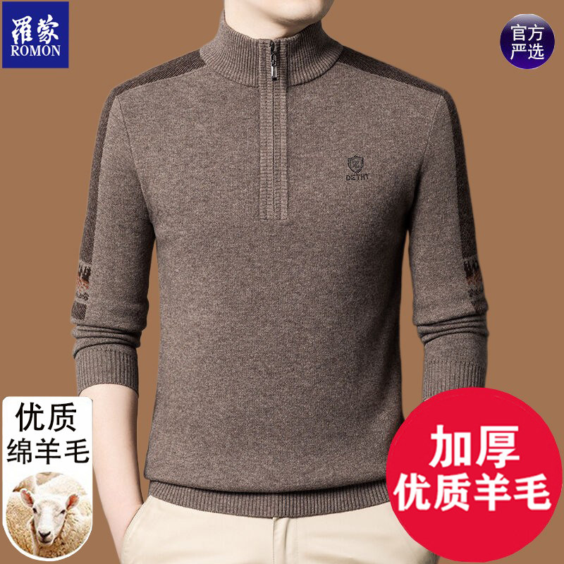 罗蒙冬季拉链半高领加厚羊毛衫男士羊毛绒长袖打底衫厚款保暖上衣