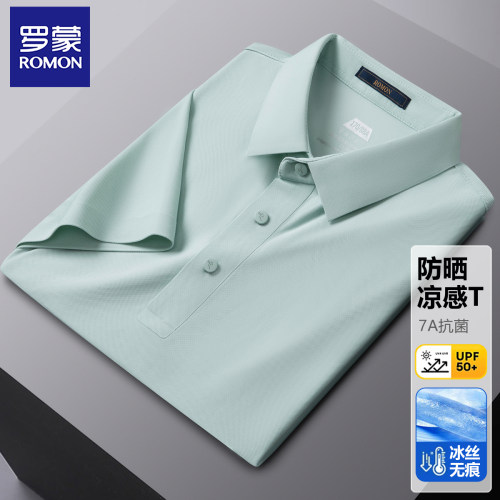 罗蒙男士无痕冰丝POLO衫夏季防晒商务休闲高级感爸爸翻领短袖T恤