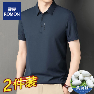 罗蒙夏季男士短袖t恤桑蚕丝polo衫翻领半袖冰丝纯色休闲真丝体恤