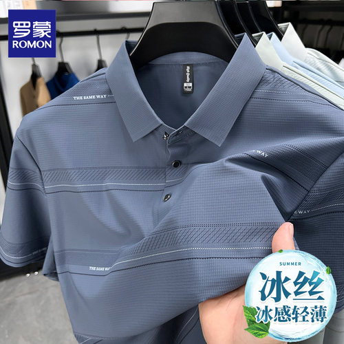 罗蒙中老年爸爸装短袖T恤2026新款冰丝polo衫男夏季轻薄半袖上衣