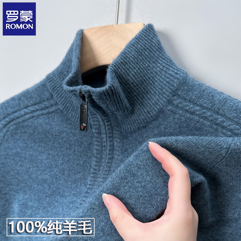 罗蒙100%纯羊毛衫男士半高拉链领冬季加厚套头毛衣中年羊绒针织衫