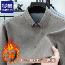 罗蒙千鸟格羊毛一体绒衬衫男中年男士加绒加厚保暖100%纯棉衬衣