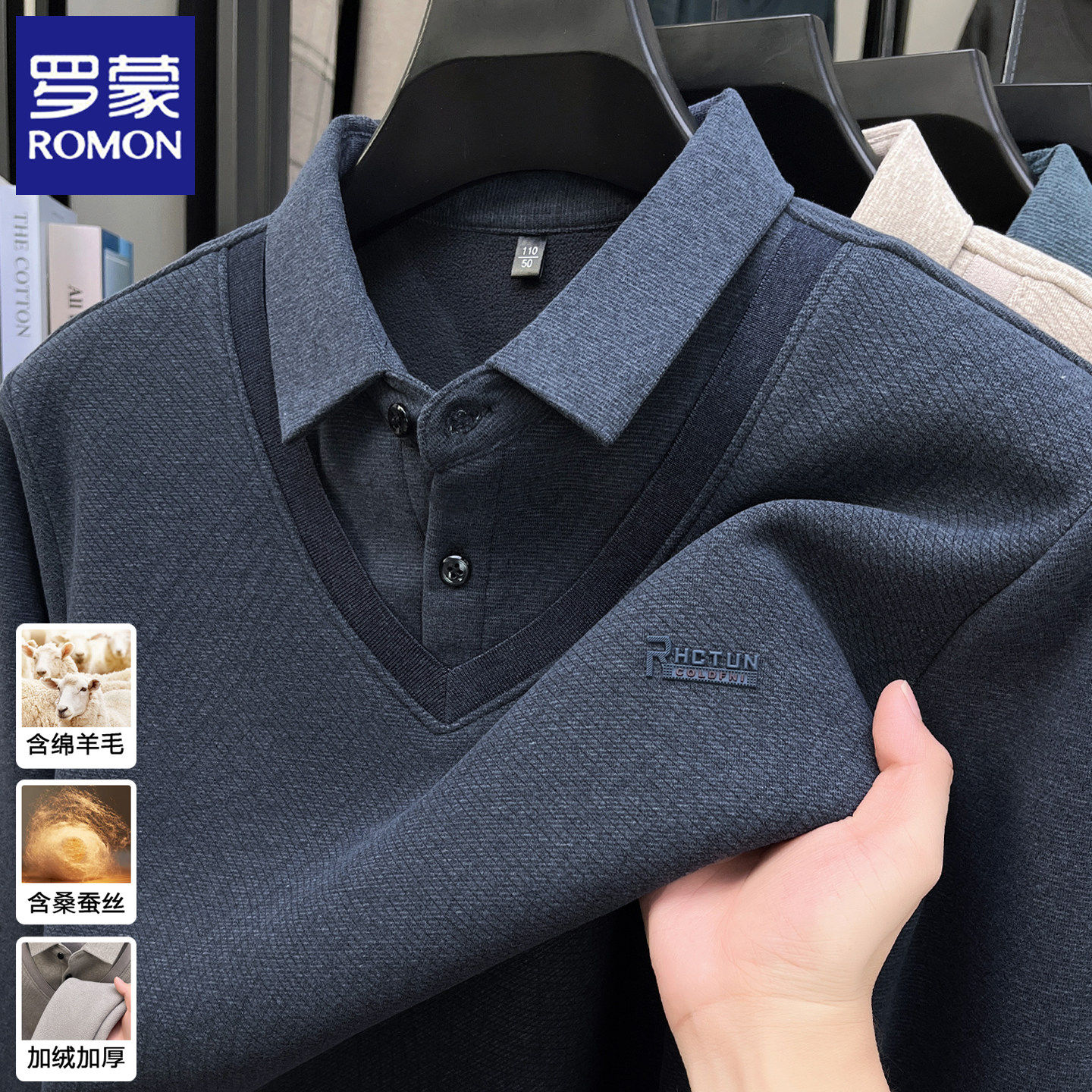 罗蒙加厚加绒假两件针织衫男士冬季衬衫领毛衣爸爸装一体绒上衣服