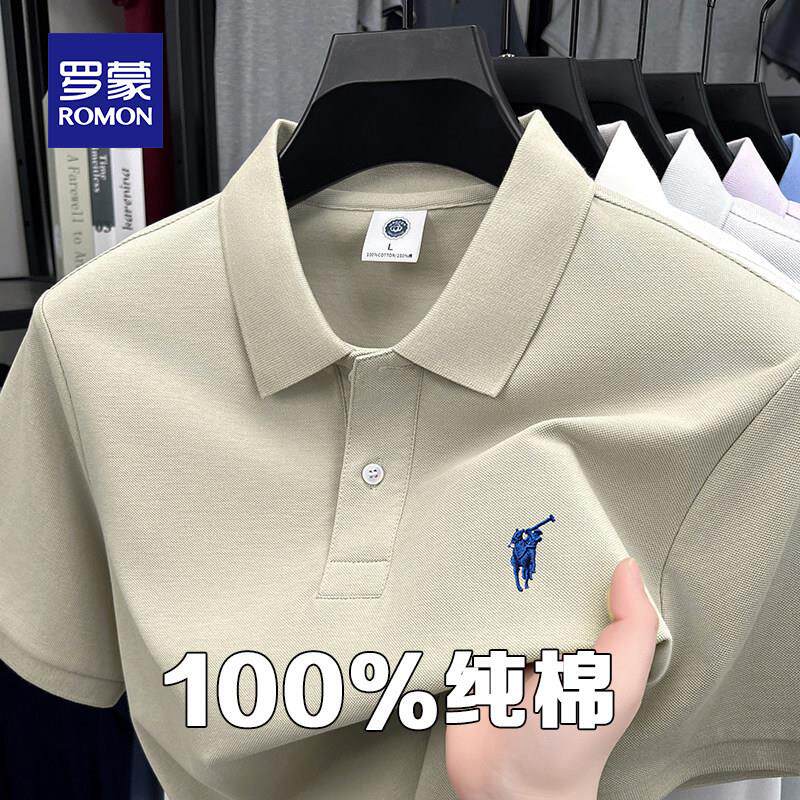 罗蒙男士纯棉翻领POLO衫夏季薄款短袖T恤商务休闲冰丝透气上衣服