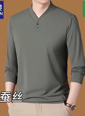 罗蒙桑蚕丝长袖t恤男士抗皱鸡心V领体恤秋季新款免烫打底衫T