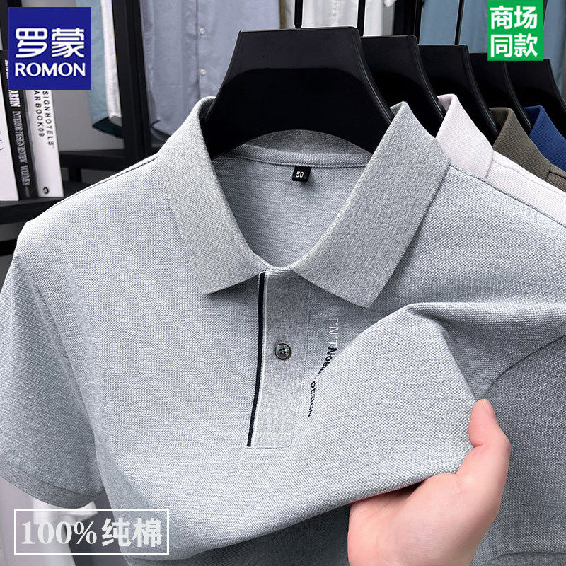 罗蒙夏季100%纯棉短袖t恤男2025新款翻领宽松休闲中年高端polo衫