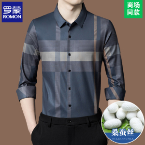 罗蒙长袖衬衫男正装新款桑蚕丝商务休闲无痕免烫易打理格子衬衣男