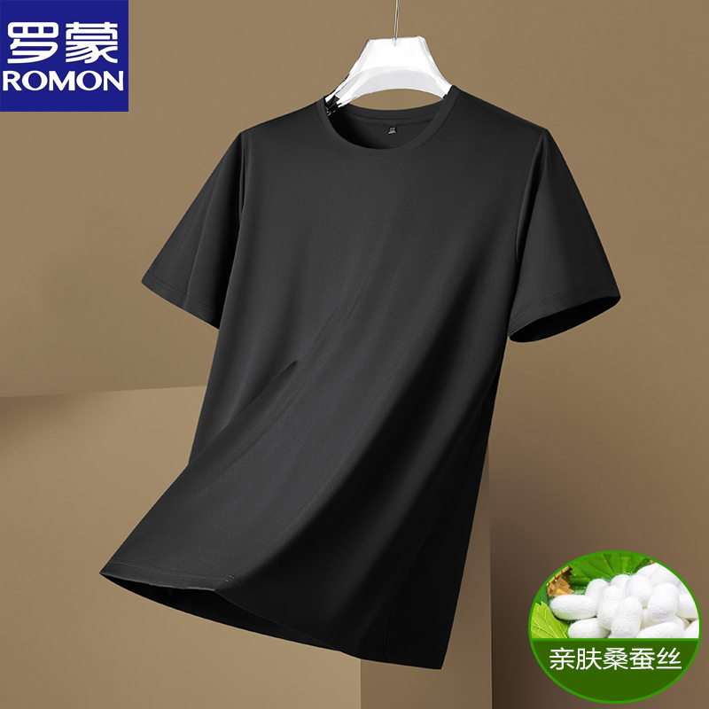 罗蒙高端正品桑蚕丝短袖t恤男士夏季冰丝垂感无痕圆领纯色体恤衫