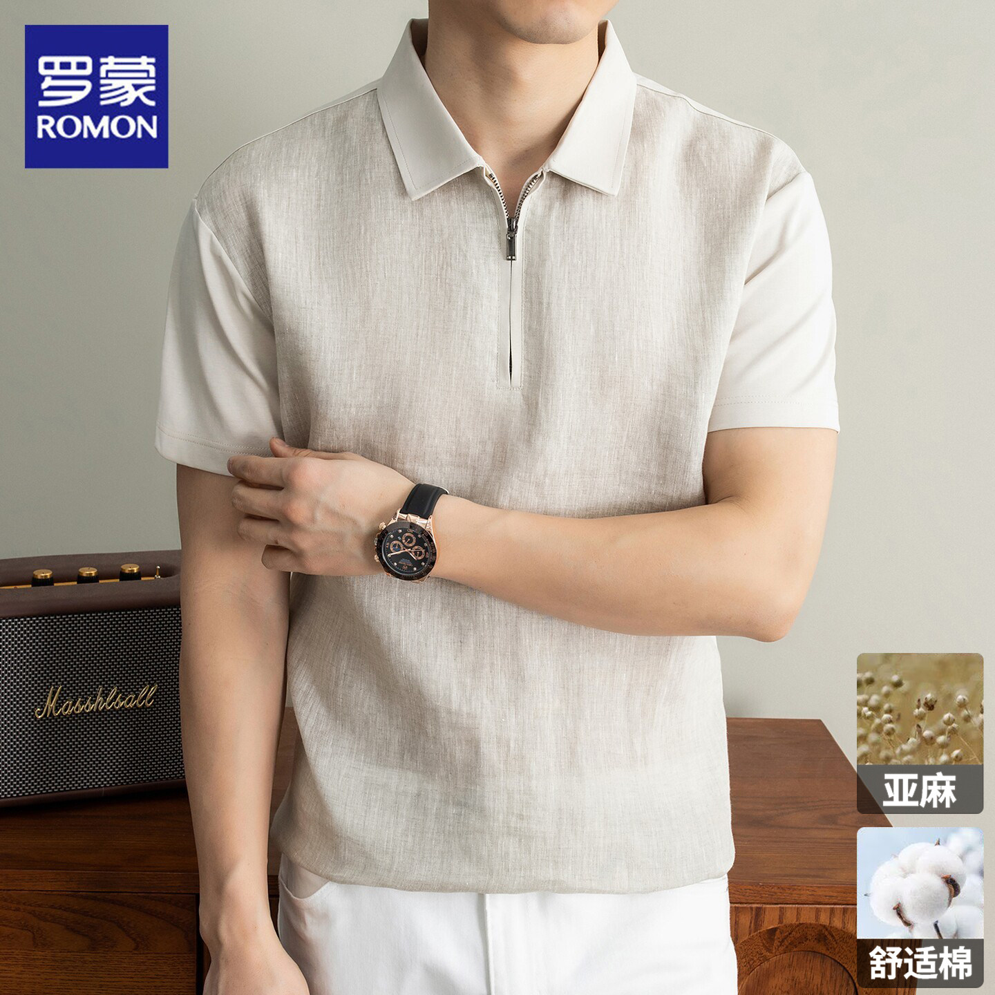罗蒙高端亚麻短袖t恤男士休闲翻领半拉链Polo衫夏季薄款上衣服男