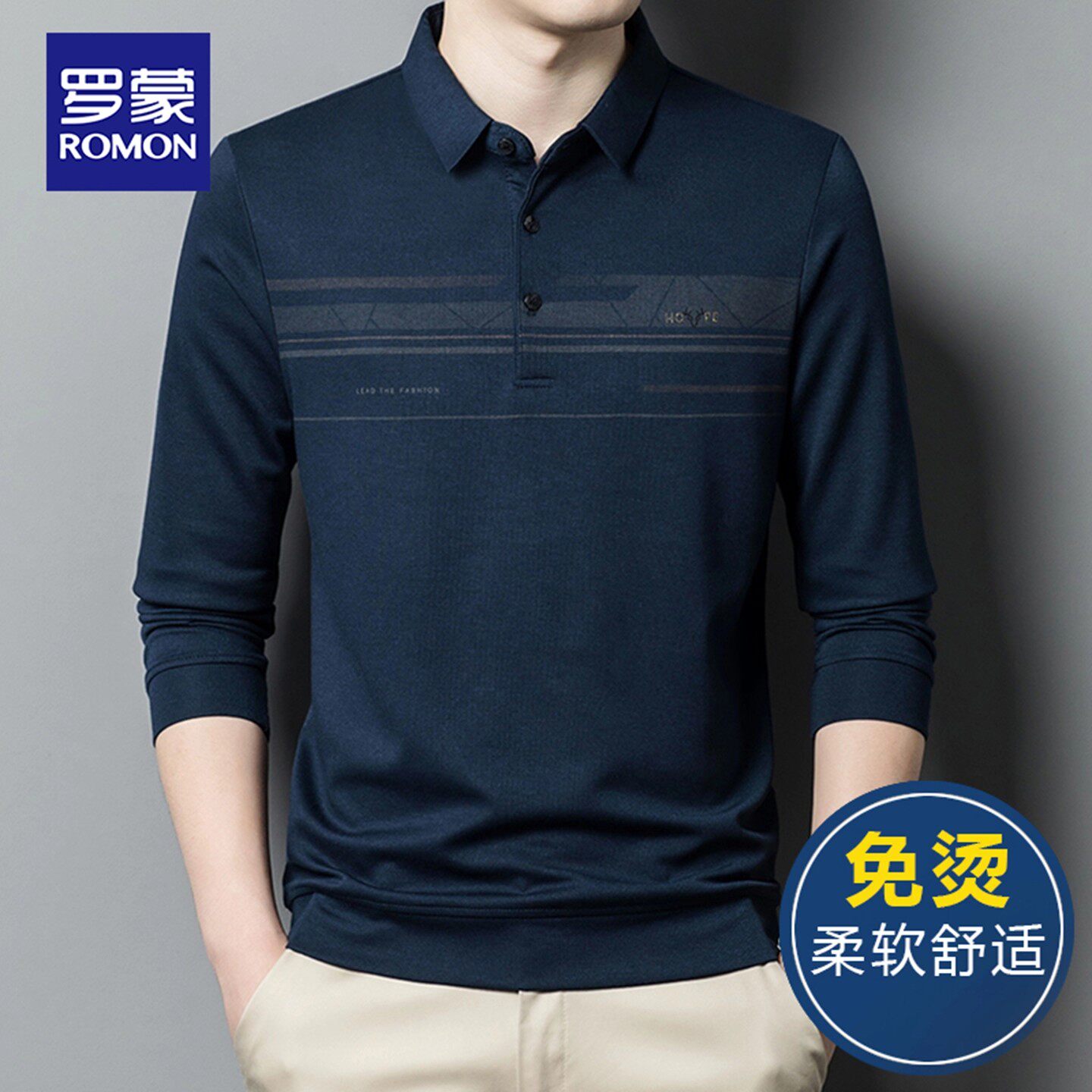 罗蒙男士长袖t恤加绒加厚翻领Polo衫中老年人爸爸装商务休闲上衣