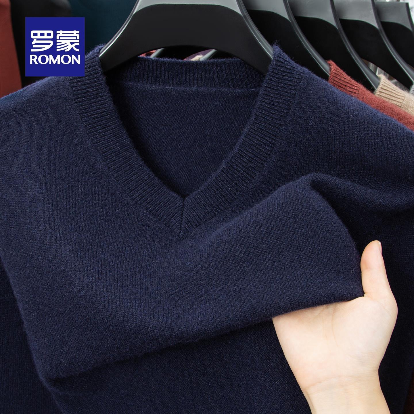 山羊绒+羊毛】罗蒙羊毛衫男士V领百搭休闲毛衣中年鸡心领打底衫MF