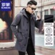 休闲连帽上衣商务春秋男装 新款 大衣 风衣外套男2026春季 罗蒙中长款