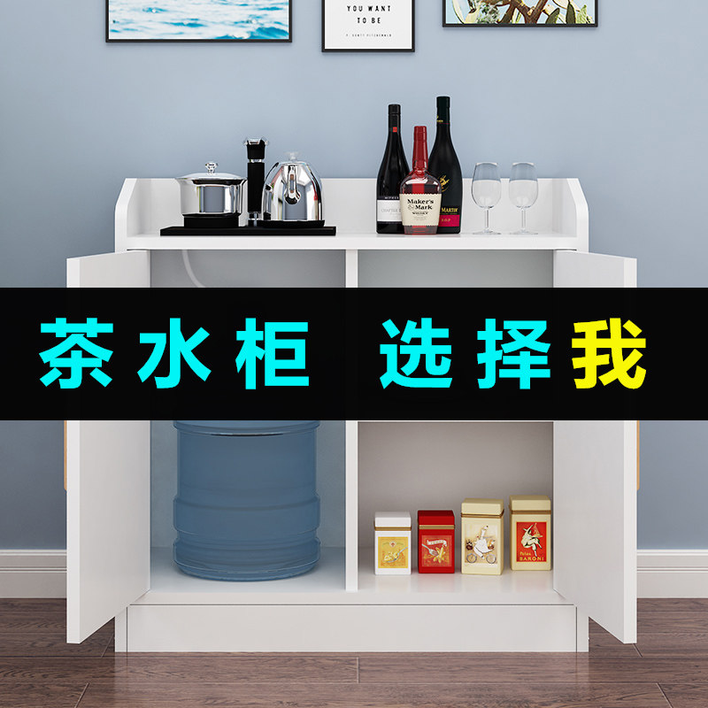 北欧餐边柜客厅柜子储物柜多功能简约现代茶水柜经济型餐厅柜,住宅家具,餐边柜,淘宝优惠券,粉丝福利购,淘宝优惠卷