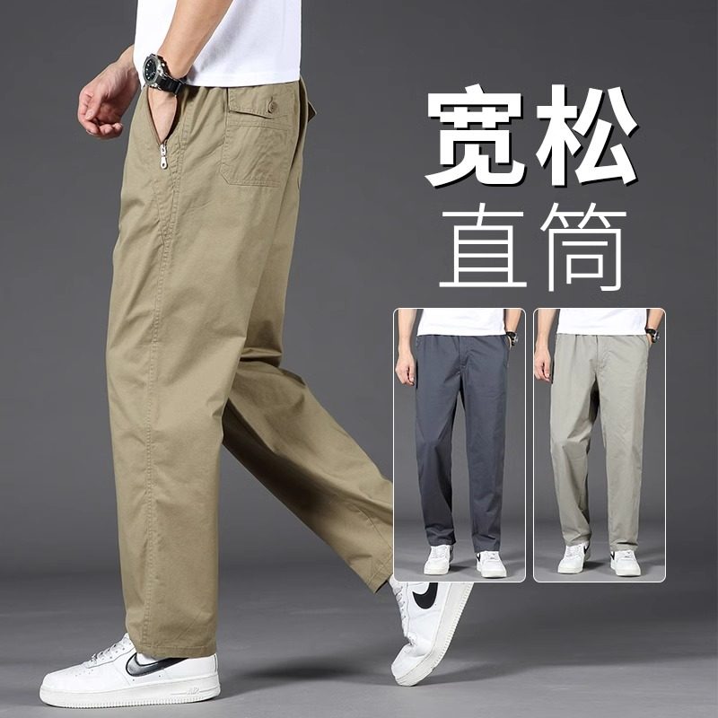纯棉男士工装裤子男款直筒宽松2026春秋大码冲锋裤阔腿休闲长裤男图片
