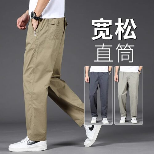 纯棉男士工装裤子男款直筒宽松2026夏季大码冲锋裤阔腿休闲长裤男
