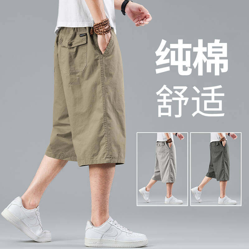 工装七分短裤男纯棉加肥加大休闲裤夏季新款中青年中裤纯色沙滩裤图片
