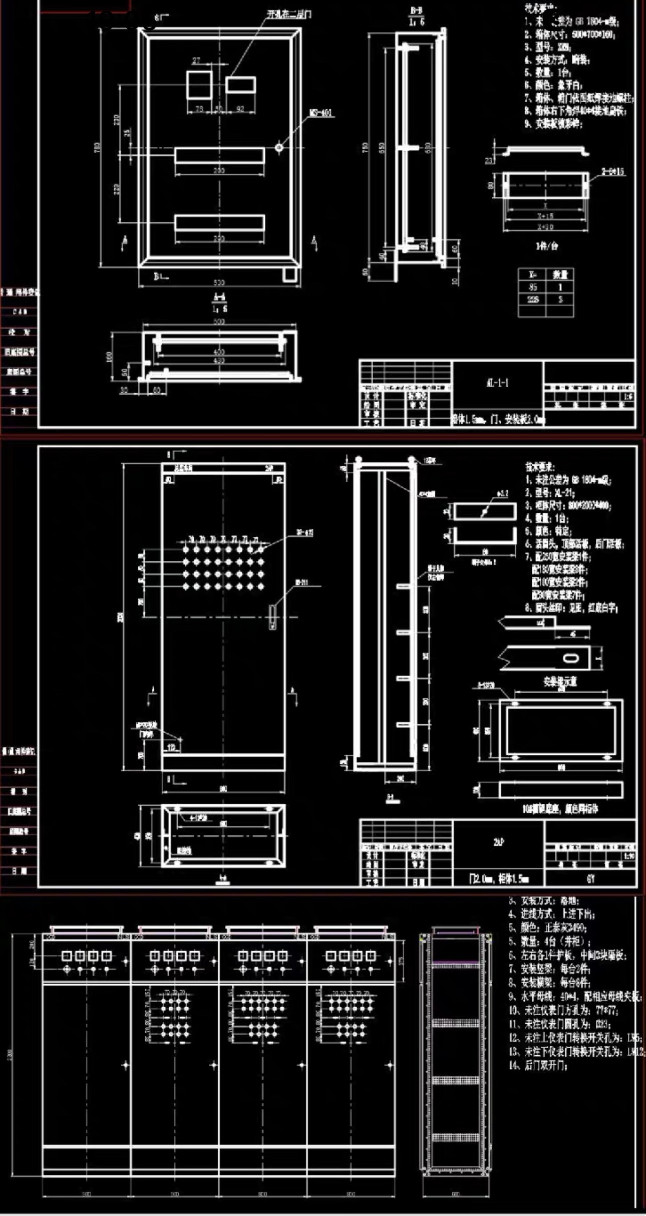 配电箱柜钣金图纸,平面图纸图纸均为1:1画的适合成套及配电盘厂