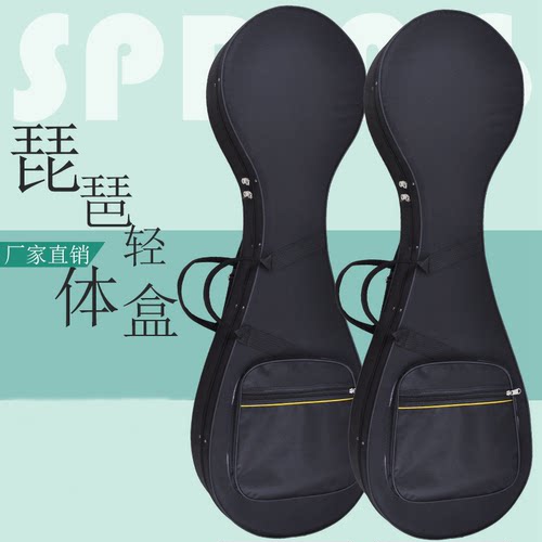 防水防震牛津布可背箱子琵琶盒