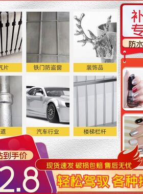 纯银色指甲油免烤金黄色黑色补鞋漆补手机漆补车漆补包包持久不掉