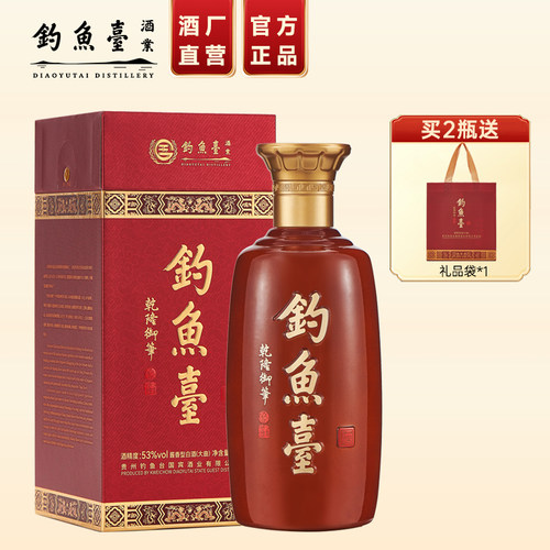 单瓶装钓鱼台酒（酱色）500ml