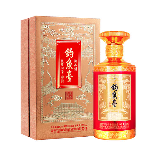 礼盒装钓鱼台御品酒53度