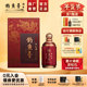 酱香型白酒 1瓶礼盒装 官方直营 钓鱼台华礼酒53度500ml