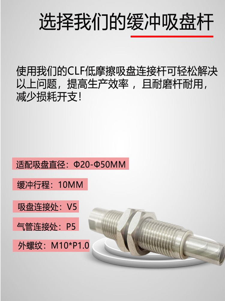 低摩擦低噪音防回转气管交叉防尘内缩式缓冲吸盘杆真空吸嘴杆现货