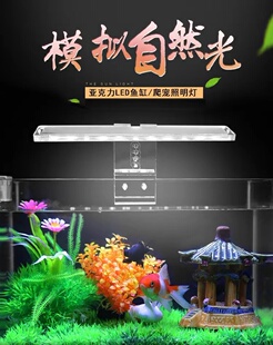 鱼缸灯LED夹灯防水小型草缸灯节能照明高亮增艳乌龟水族箱节能