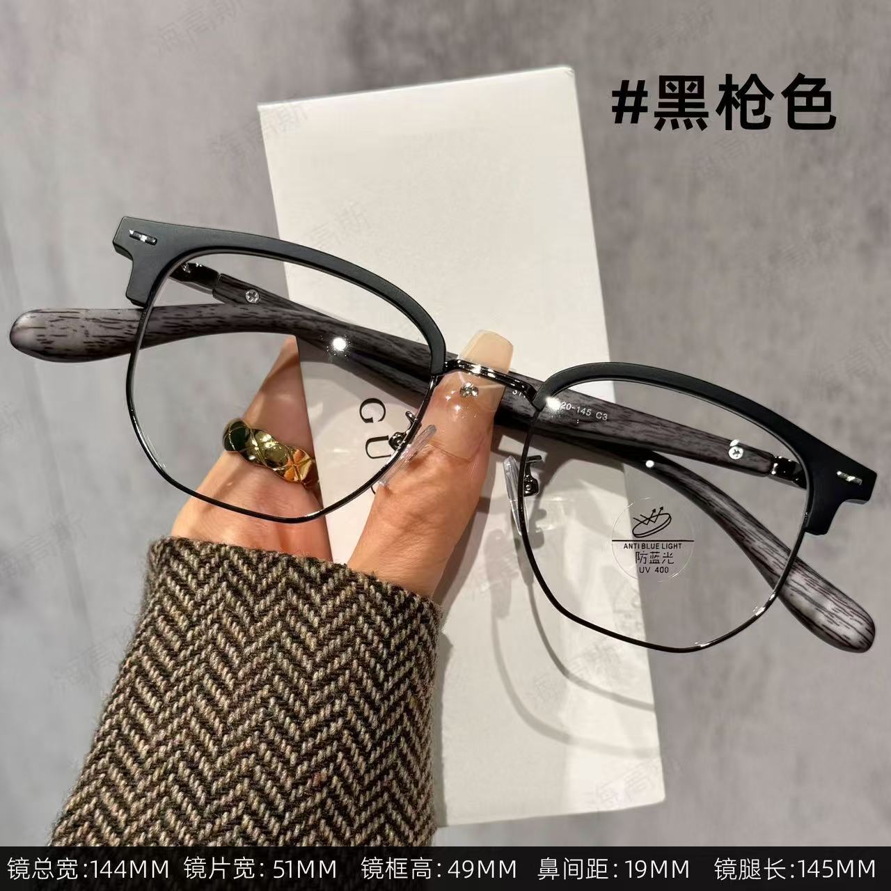 韩系复古风半框眼镜男女通用防蓝光护眼TR金属镜架黑金色大脸显瘦