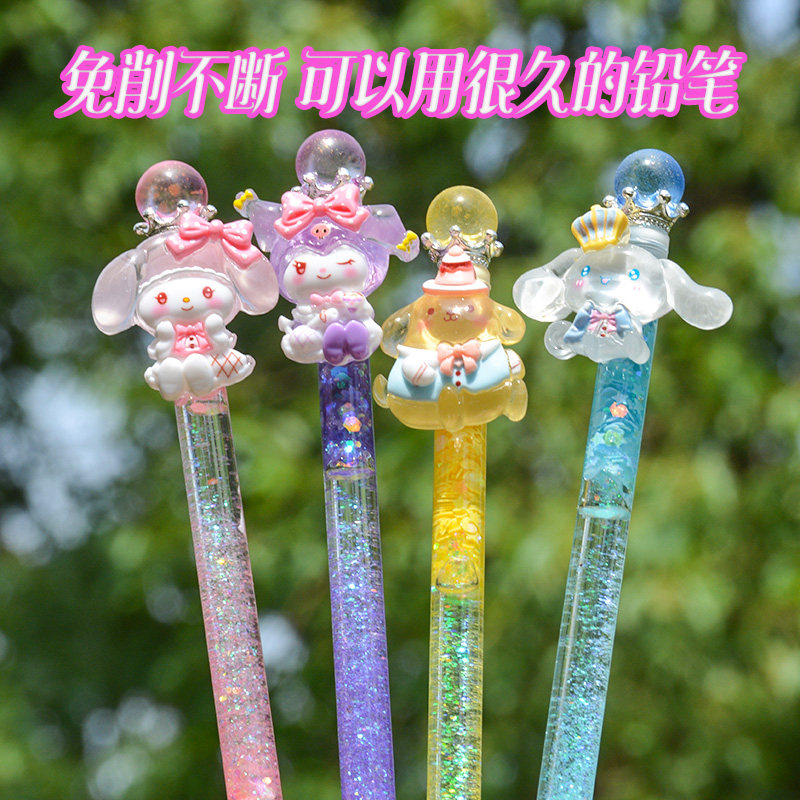 流沙铅笔小学生专用一二三年级儿童自动永恒铅笔不用削高颜值卡通