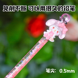 流沙自动铅笔高颜值不用削写不完的永恒铅笔小学生专用一二三年级