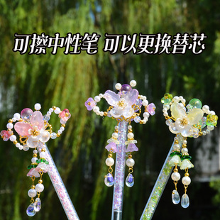 可擦中性笔高颜值女生小众ins高端超好用的中性笔国潮汉服签名笔V