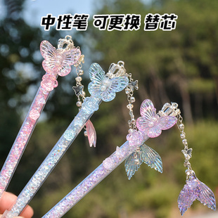 蝴蝶中性笔高颜值女生小众ins高端超好用的中性笔顺滑速干签名笔V