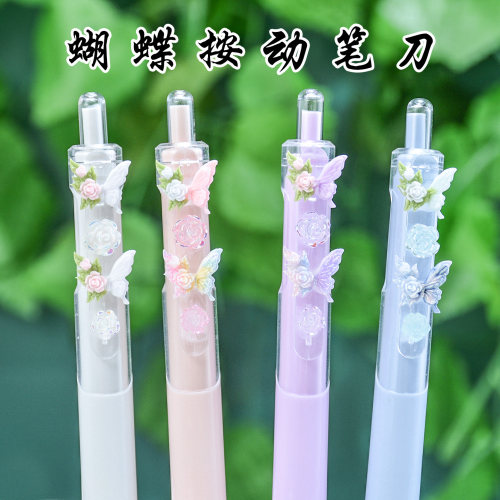 蝴蝶按动笔刀4支装开箱美工