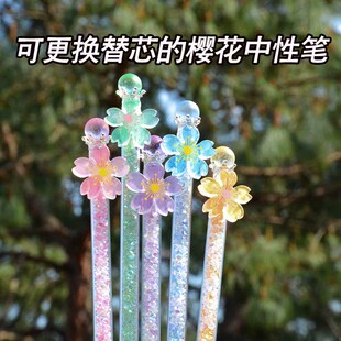 中性笔高颜值女生款小众ins风黑色0.5小学生初中生专用拔帽款樱花