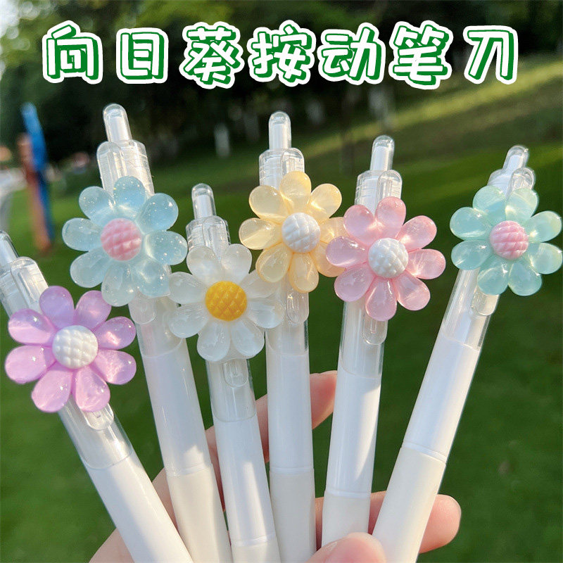按动笔刀手帐专用刻刀笔手账少女心高颜值太阳花向日葵笔刀开箱器图片