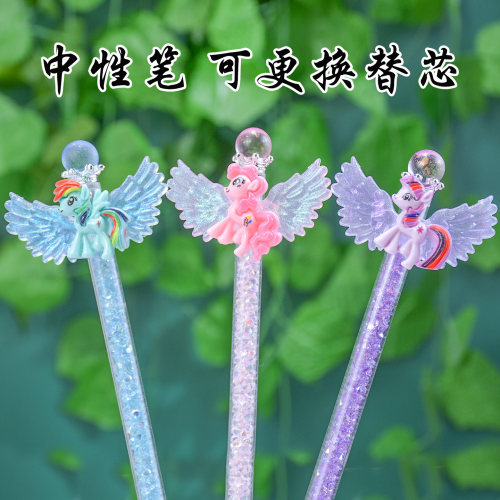 小马宝莉Q版翅膀速干中性笔