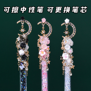 热可擦中性笔高颜值女生复古国潮汉服配笔高端超好用中性笔签名笔