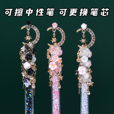 可擦中性笔高颜值复古漂亮文具