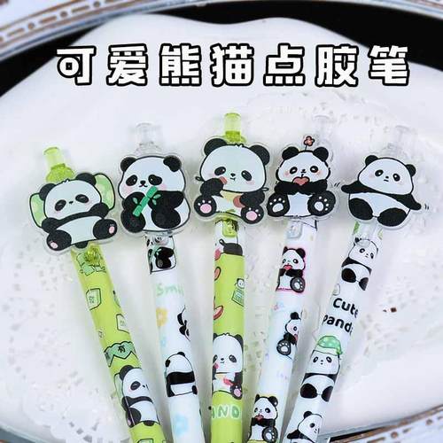 按动熊猫点点胶笔大容量手工