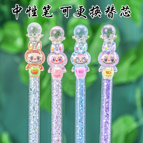拉布布黑色速干顺滑中性笔