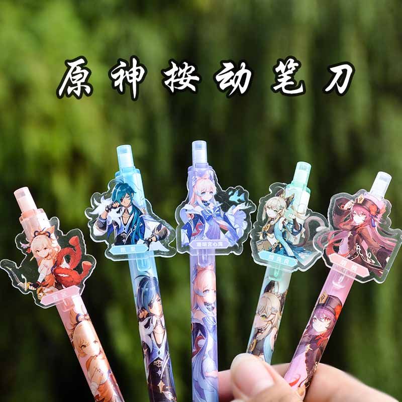 原神按动笔刀开箱器可爱卡通手账专用刻刀笔纸儿童diy手工高颜值V,文具电教/文化用品/商务用品,美工刀/开箱器/笔刀,淘宝优惠券,粉丝福利购,淘宝优惠卷