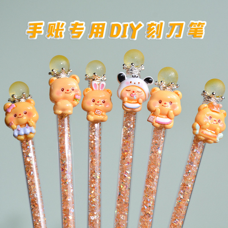 黄油小熊笔刀高颜值小学生专用图片