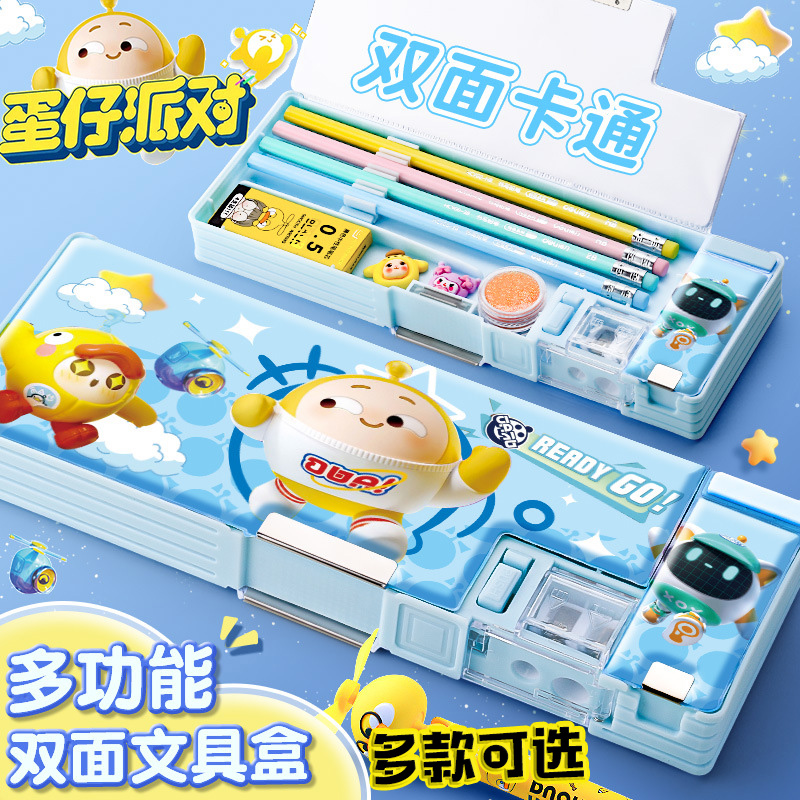 文具盒蛋仔派对小学生幼儿园男款女孩2024年新款高颜值带卷笔刀粉