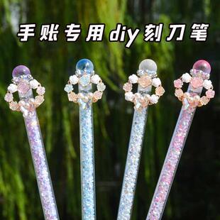 笔刀高颜值小学生手账专用ins风中国风刻刀笔雕刻刀儿童手工diy用