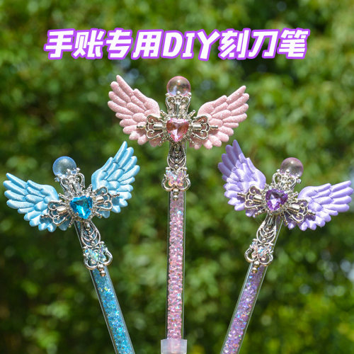 刻刀笔笔刀高颜值小学生