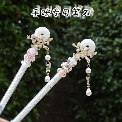 手账刻刀笔儿童小学生笔刀高颜值女手工diy刻刀手帐专用ins风好看