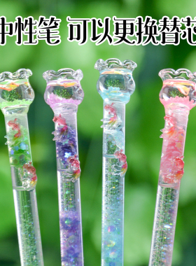 流沙款中性笔高颜值女生ins风高端超好用速干带帽签名笔黑色解压V