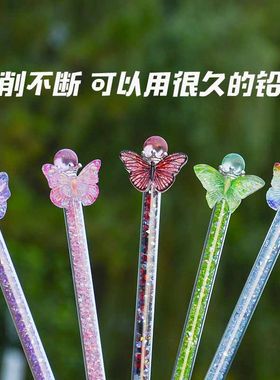 蝴蝶永恒铅笔不用削的写不完的不断小学生专用二年级幼儿园初学者